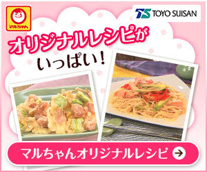詳しくはこちら