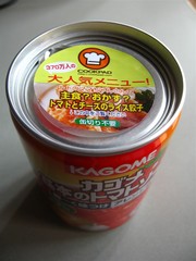 420ecae9baf9a99b8780db9a7d59227b