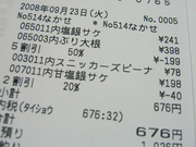 173f9204bac2bfca9c52f2dff95ce622