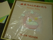 157ec6a9cb8414e385808b24f16e1361