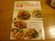 F3544a97dd315c60a83454c45f80143f