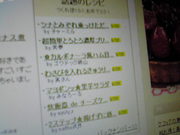 4f88bf36c188a5c625f370661a26c9f5