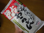 8b5c8935a78ffd5a65cd160d921c6812