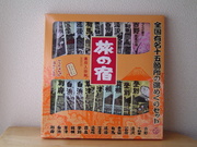 A91826d80d5a7a15d0afbfad3898d2ba