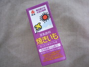836756d98dcda2b2d2717d92c19bc3e9