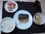 5e1c076d45e7c33a0b90bbb75509d400