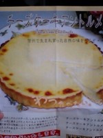 97e4b015358903996b68133ab83cd75a