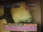 0be5159d1fc734d01434c0fdb86b8815