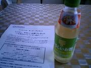71ee679ff72a433e5a51d97f001a883a