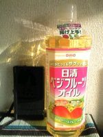 Ce96fb00aae8307feb7d123c804daa4a