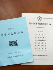 Cbc402efc0abd26a5171358e3544d692