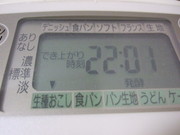 5bbf5fba17e7b8b507eee357cdedc790