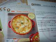 Ee577a40ade99cd5df35ce48b23e00e2