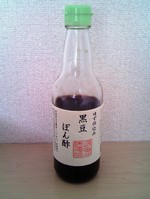 8b9b2cc65f2c41705b2372b7e9e0c74c