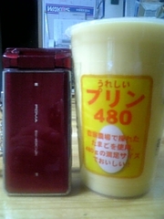 F14bcbd4c62e934d0c064ee4aa653054