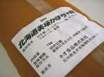 F0f1c042a04528c41f24d72d146bac8c