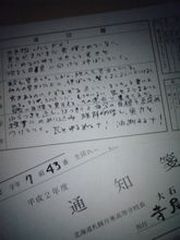 26a0d7740154ffb0d4e0bf1c40e469f7