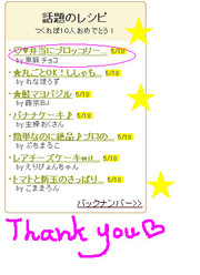 478d8e9390a531a2e8997b42952341a8