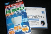 3993a76f1513d9451c20489e3987cd84