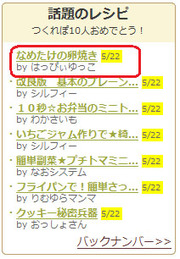 87d99ec9c0b960002ce56a3caeda25d8