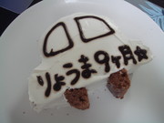 87b0ea72456b05e2bace935e11d60600