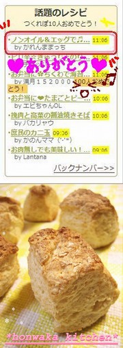 E71f8612fe72dad3e91f3109fe535e75