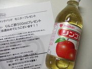 C2692b83744c4604b9c5b93a77e9d0ea
