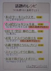 D0e4864d718bee0e4d6cc372d7968f0c