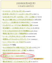 D077e1027027cccac9a1b93390beca6f