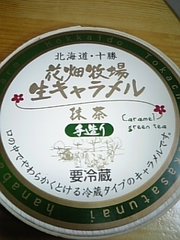 0d5f4c9a755c7e273f5316bfdecd1720