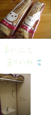 00631344044caf32bfdeb2f8c855af2f