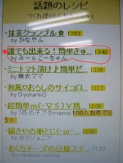 184a7ab9b552c215d288d5e8a59d3add