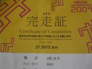 C4c8f7d935fb9aab5664be75344178ac