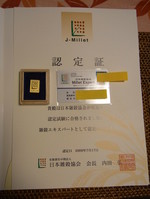 636ba9efa6e76db819f30d405660a3c6