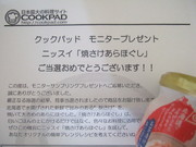 D8629d518797555a88fbd1390bebc13a