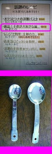 28a5b3f1b86e0f33df680efe3e4d1546
