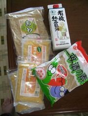 17ee6b72673254f2cf9957d822b60aa9