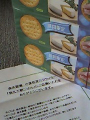 36ec65e2f0f82d5d6831d378eb376fbc
