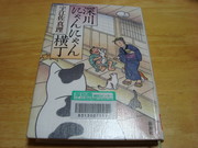 E30f5b986d744fa5dddac4c1b58712b0