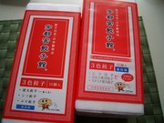 A232a576105eadae472efea4003b9772