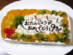Bd6949666067af16be77bb84f73addd2