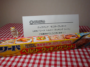 Ed186450489a9447ea0e6d0181f3c6aa