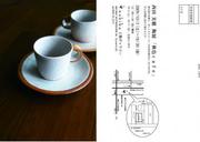 7004eba99e837a6d8361008099ed88ab