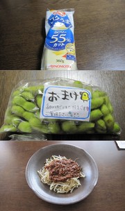 03bc1c98a108f4b11b23a2839937c399