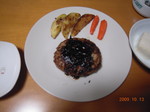 123f87267b0ff267f1909cda737d2f92