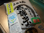 959e7cf77659379353dbfa48137559e7