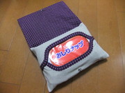 E240b8dfa6b9cf5a9b3e1a978531496b