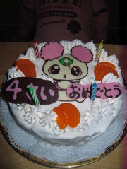 Bb2a923f54f005520dfc403c33d8cf23