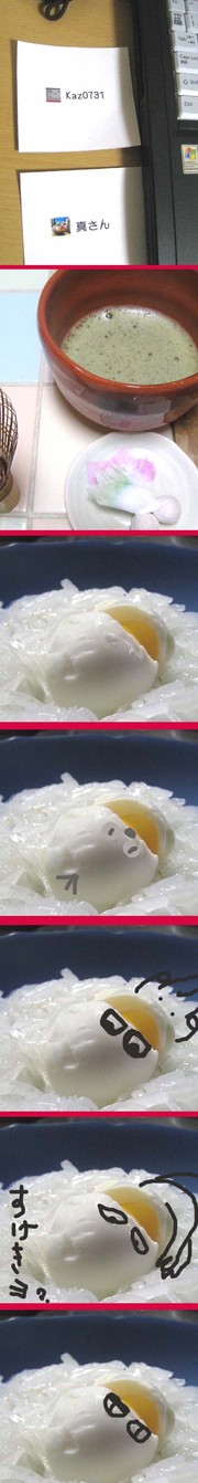 3e00ef9f3269632c6388b2fd83431d4d
