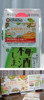 890a54439fc5d6f48f6430204cbbf488